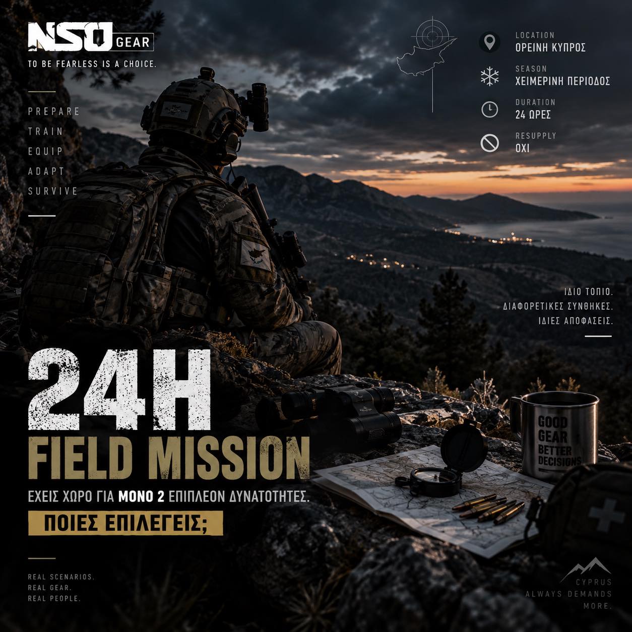TACTICAL SCENARIO | 24H FIELD MISSION

📍 Ορεινή Κύπρος
❄️ Χειμερινή περίοδος
⏱️ 24 ώρες
🚫 Χωρίς δυνατότητα resupply

Το βασικό σου loadout είναι ήδη έτοιμο:

• Κατάλληλος ρουχισμός & άρβυλα
• Plate Carrier / Load-Bearing Equipment
• Κράνος & βασικό PPE
• Ατομικό First Aid Kit
• Βασική ποσότητα νερού
• Τροφή για 24 ώρες
• Flashlight / Headlamp
• Μέσο επικοινωνίας
• Βασικό Navigation
• Βασική ενεργειακή αυτονομία για τον ηλεκτρονικό εξοπλισμό

Τώρα όμως έρχεται το δύσκολο. 👀

🎒 Έχεις διαθέσιμο χώρο και βάρος για ΜΟΝΟ 2 επιπλέον capabilities:

1️⃣ Enhanced Night Observation
Night Vision / Thermal

2️⃣ Extra Water + Purification
Επιπλέον νερό & δυνατότητα καθαρισμού

3️⃣ Enhanced Medical
Πρόσθετο trauma equipment

4️⃣ Extended Power
Επιπλέον ενεργειακή αυτονομία

5️⃣ Navigation Redundancy
Map / Compass / GPS backup

6️⃣ Weather & Emergency Shelter
Επιπλέον προστασία από καιρό / emergency shelter

⚠️ Μόνο ΔΥΟ. Τίποτε άλλο.

👇 Γράψε στα σχόλια 2 αριθμούς + το ΓΙΑΤΙ.

Και μια δεύτερη ερώτηση για όσους θέλουν να το δυσκολέψουμε λλίο περισσότερο:

☀️ Ίδιο ακριβώς scenario, αλλά Αύγουστος στην Κύπρο με 38°C.

Κρατάς τις ίδιες δύο επιλογές ή αλλάζει το loadout σου;

Να δούμε ποιο capability θεωρεί η tactical κοινότητα πραγματικά απαραίτητο όταν αλλάζουν οι συνθήκες.

#NSOGear #TacticalScenario #TacticalGear #FieldGear #TacticalEquipment #Preparedness #OutdoorCyprus #Cyprus