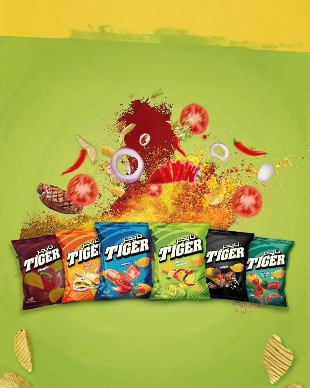 Ripping open a pack of chips and discovering six entirely different flavors waiting for you.

That's the Tiger Chips Mixpak experience. Twelve 90g bags packed with variety—spicy, tangy, and everything in between. Perfect for when you can't pick just one favorite.

Grab yours for €12,00 and treat every snack moment like a flavor adventure.

#TigerChips #SnackMix #ChipLovers #BelgiumSnacks #NetherlandsSnacks